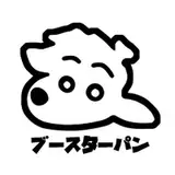 boosterpang