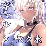 カンナ