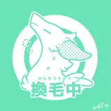 はるさめ