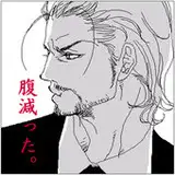 ユリ
