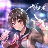 miharu
