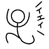 husuhusu