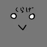 ９らげさん