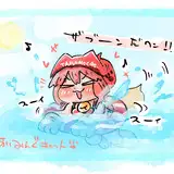 なおるな
