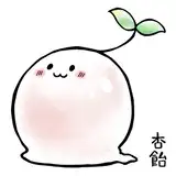 杏飴