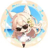 汐夏　奏