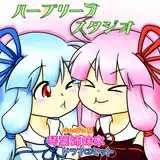 ボックス太郎