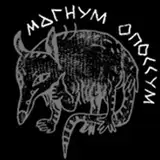 ohotnig