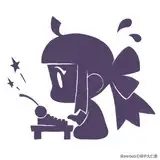 田中久仁彦