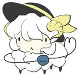 メメイラ