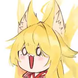 如妃