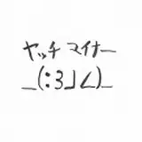kinukinu