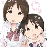 なのこ