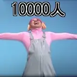 ヤス