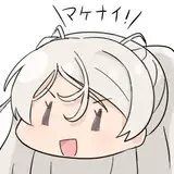 じゅねす