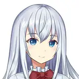 ある