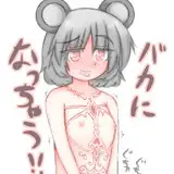ホルモン鍋