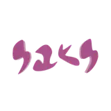 saks_sims