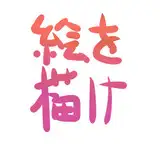 こきち