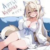 kubochekk