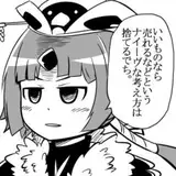ぶし＠連載中
