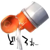 ペペロ