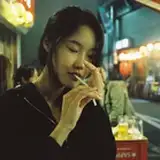 steinful