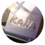 KanaNote