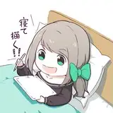amaki-chan
