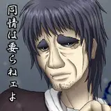 平志人