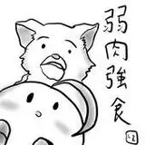 しえこ
