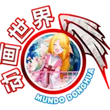 mundodonghua