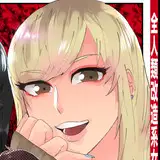二等辺