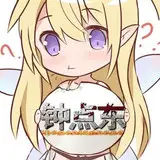 鈡東SSA