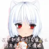 星原雨天