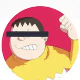 ギッタンギッタン