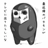 kageshio