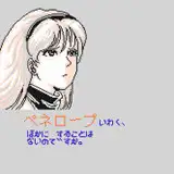 ビロボン