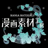 mangamaterials