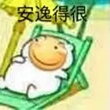 一无是处的普通人