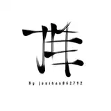 Jonthan062792