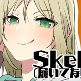 きんぎょにく
