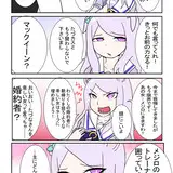トラペア