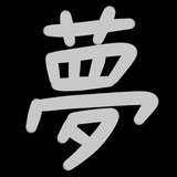 omorashi
